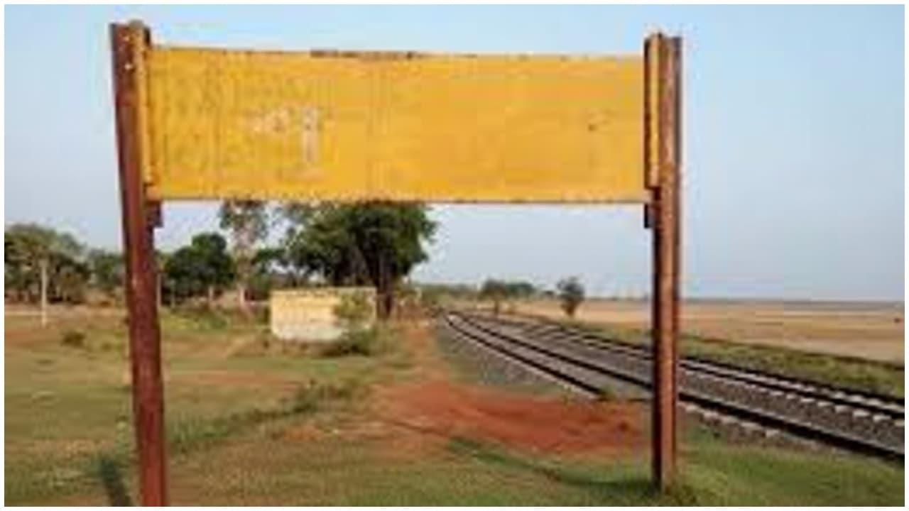 Stasiun Kereta Tanpa Nama di India Menarik Perhatian